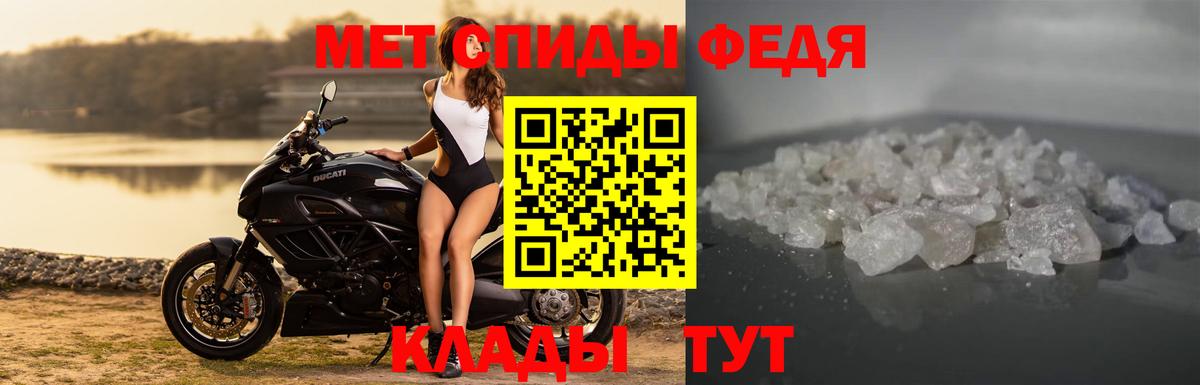 АМФ 98%  Вход с VPN  Амфетамин  Котлас 