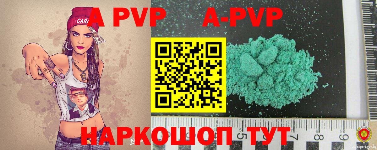 хочу   Вход с VPN  Котлас  Alpha PVP  А ПВП крисы CK  APVP Crystall 