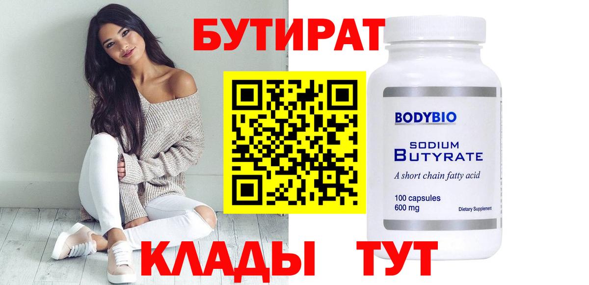 Кетамин Котлас