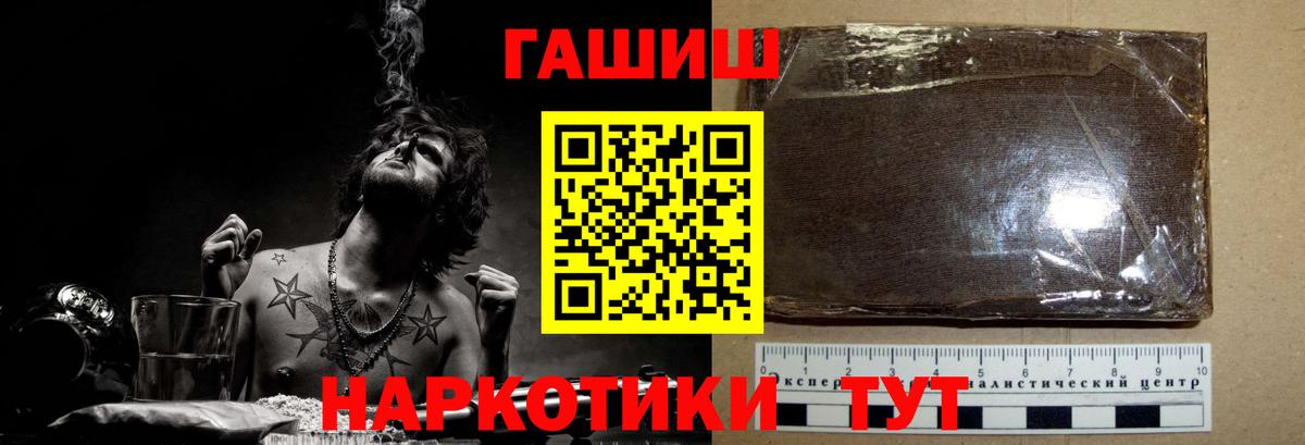 Котлас  Гашиш 40% ТГК  ГАШИШ  Гашиш хэш  Вход с VPN 