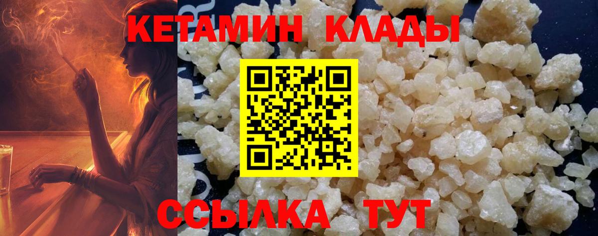 Котлас  гидра ONION  Вход с VPN  Кетамин VHQ 