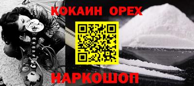 меф VHQ Кинель