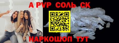меф VHQ Кинель