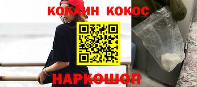 меф VHQ Кинель