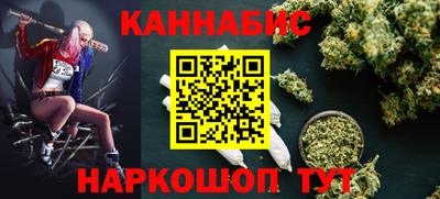 меф VHQ Кинель