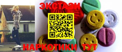 марки lsd Кингисепп