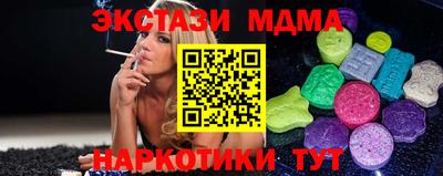 меф VHQ Кинель