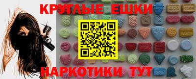 меф VHQ Кинель