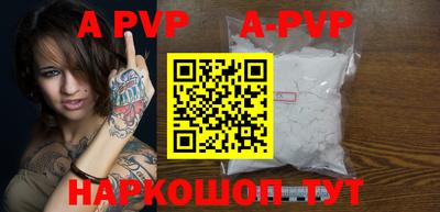 меф VHQ Кинель