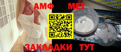 меф VHQ Кинель