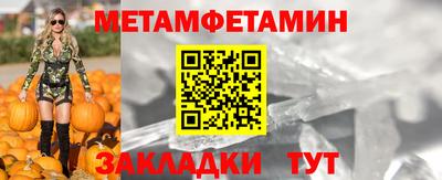меф VHQ Кинель