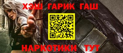 меф VHQ Кинель