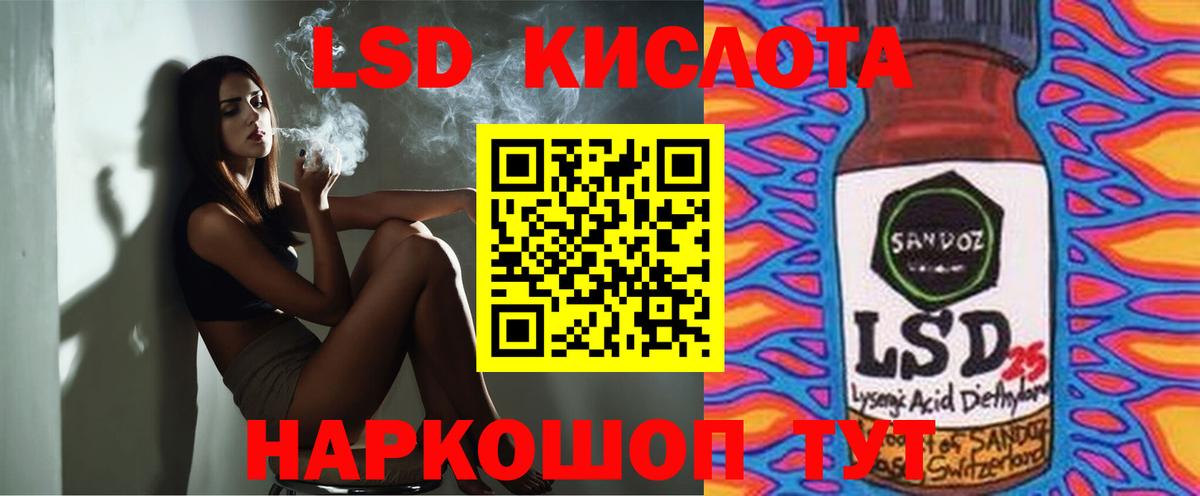 Котлас  Лсд 25 экстази ecstasy  ЛСД экстази  mega вход  ЛСД экстази кислота  Вход с VPN 