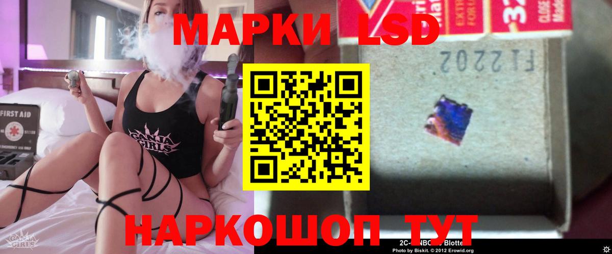 ЛСД экстази ecstasy Котлас