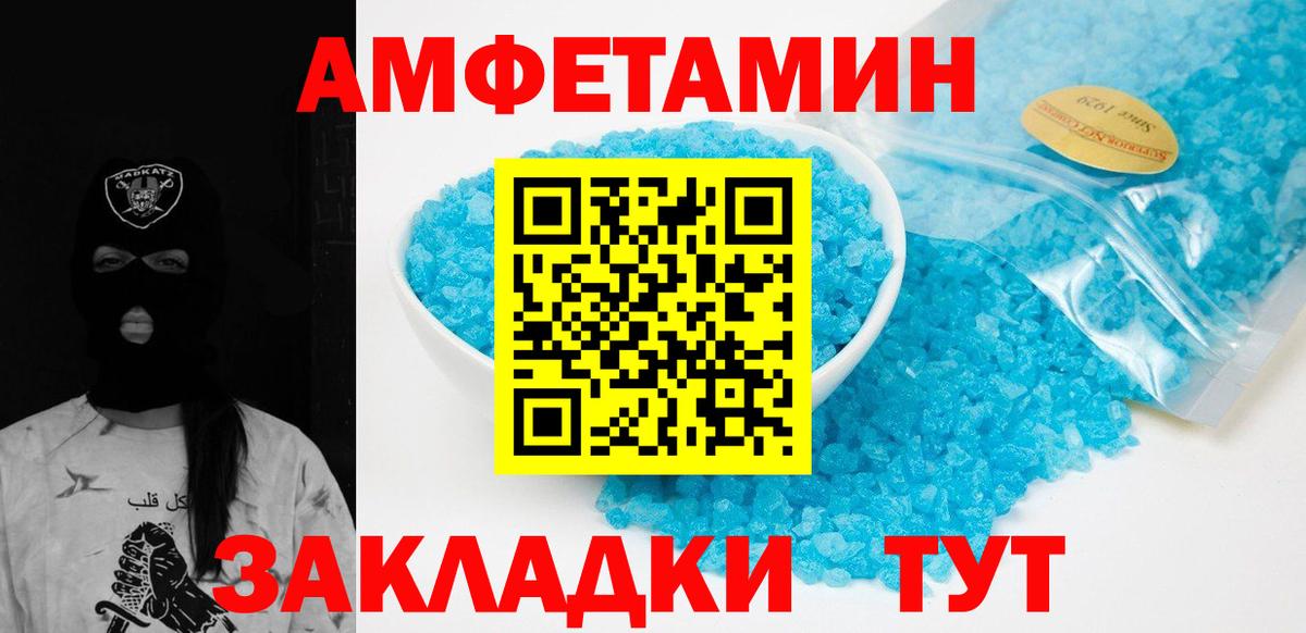 Котлас  Первитин Methamphetamine  Вход с VPN 