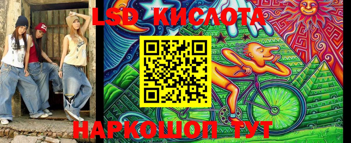 Котлас  закладки  Марки 25I-NBOMe  Вход с VPN  Марки N-bome 1500мкг 