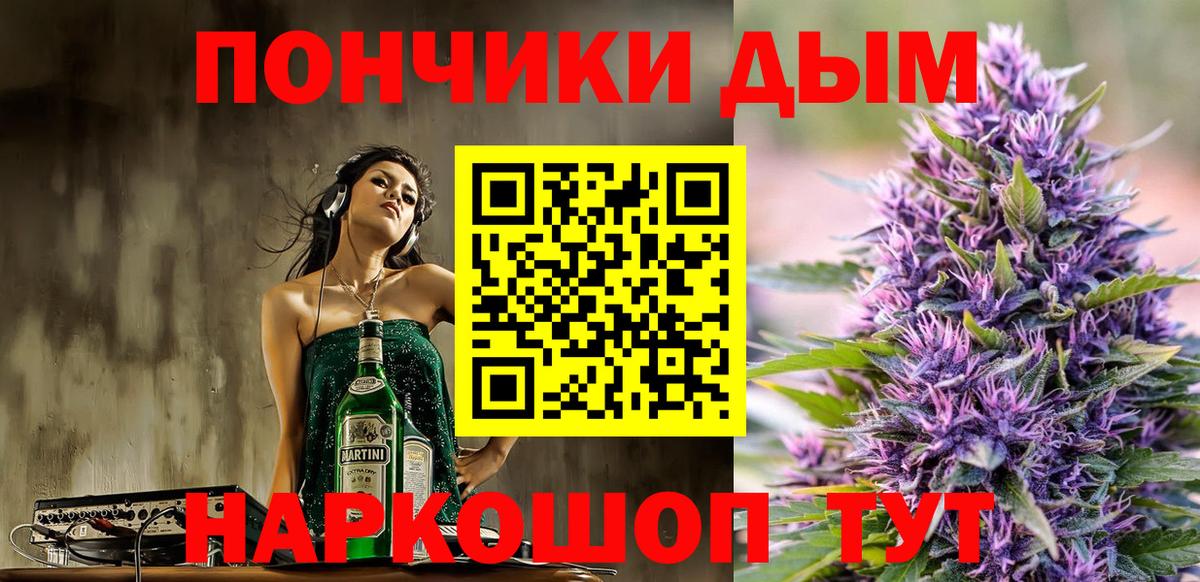 Каннабис конопля  Вход с VPN  Котлас  Бошки Шишки индика 